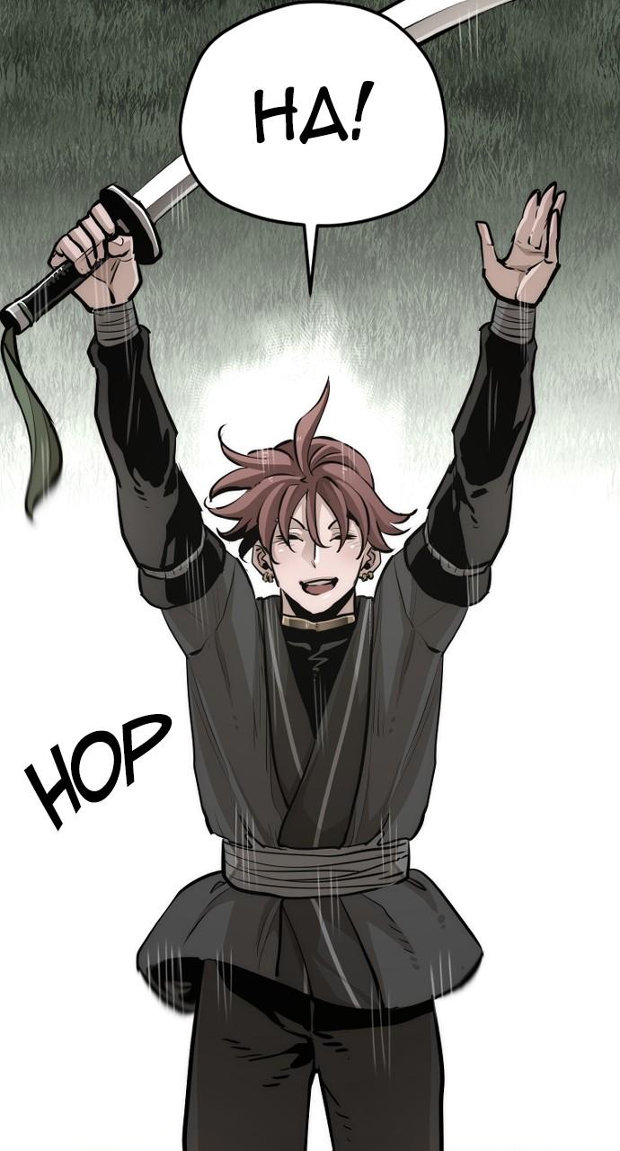 Murim RPG Simulation Chap 85 - Next Chap 86
