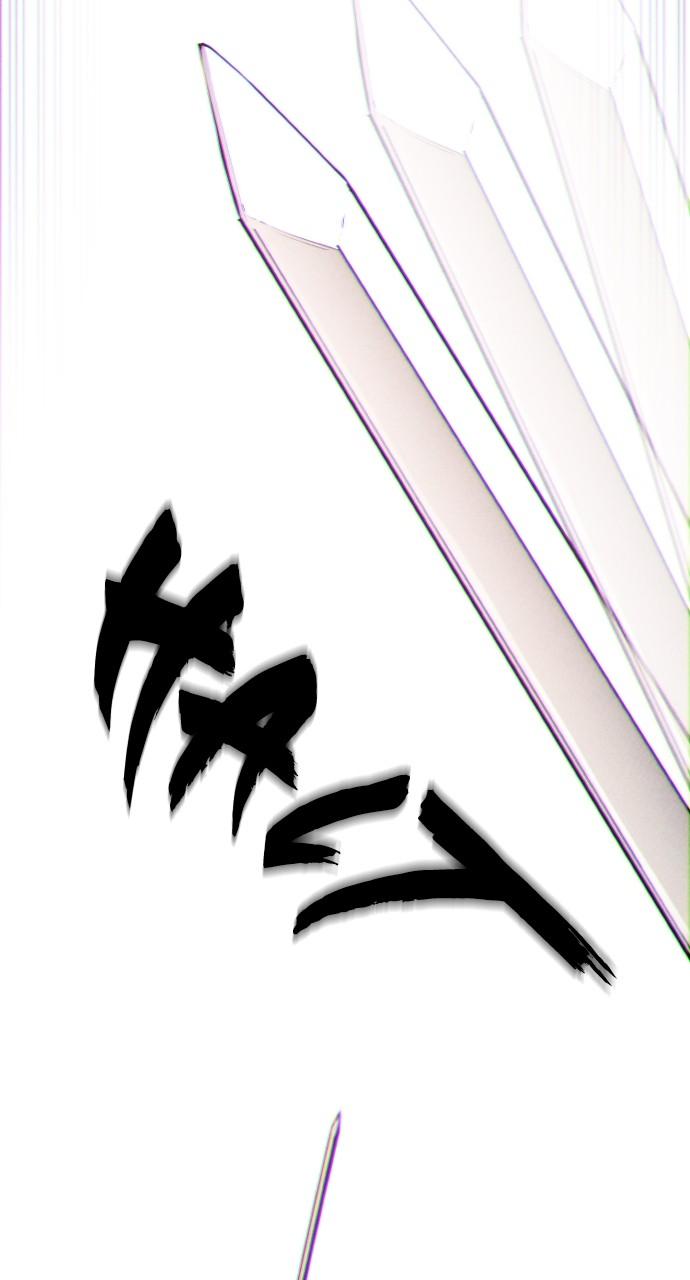 Murim RPG Simulation Chap 85 - Next Chap 86