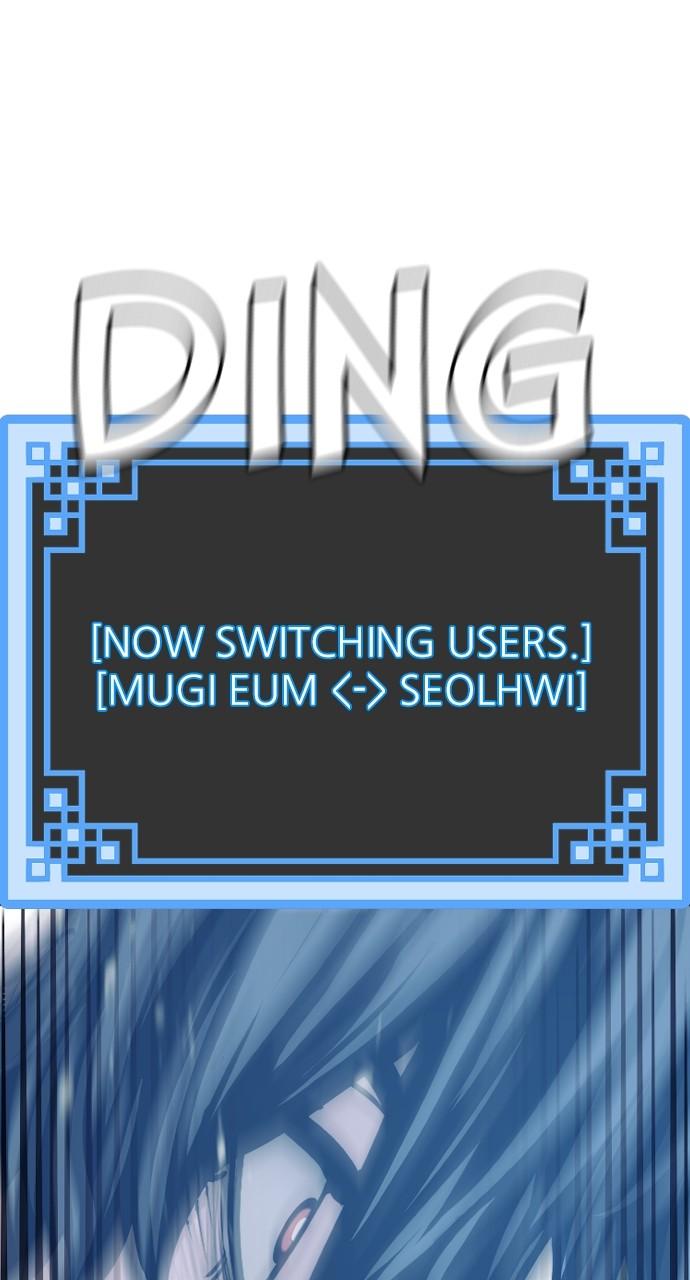 Murim RPG Simulation Chap 94 - Next Chap 95