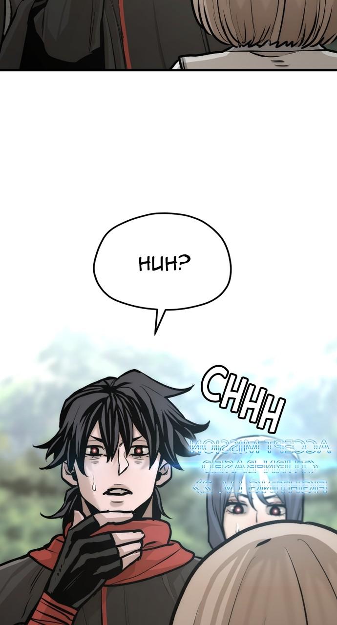 Murim RPG Simulation Chap 92 - Next Chap 93