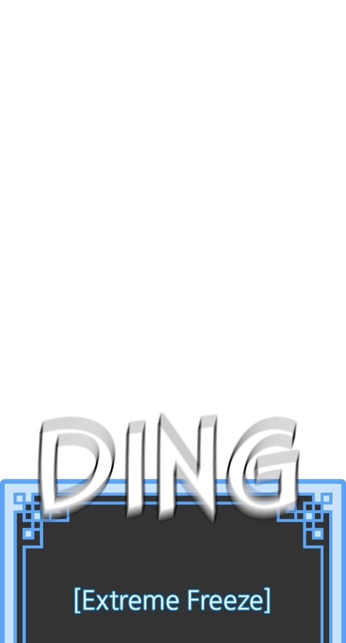 Murim RPG Simulation Chap 106 - Next Chap 107