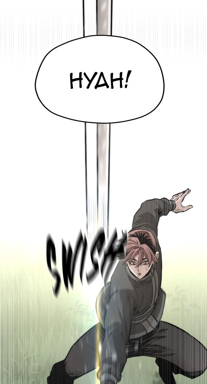 Murim RPG Simulation Chap 113 - Next Chap 114