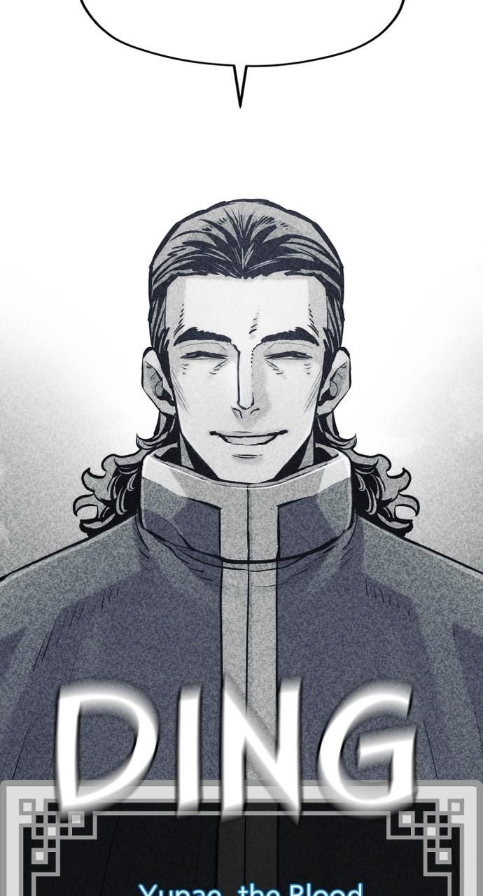Murim RPG Simulation Chap 127 - Next Chap 128