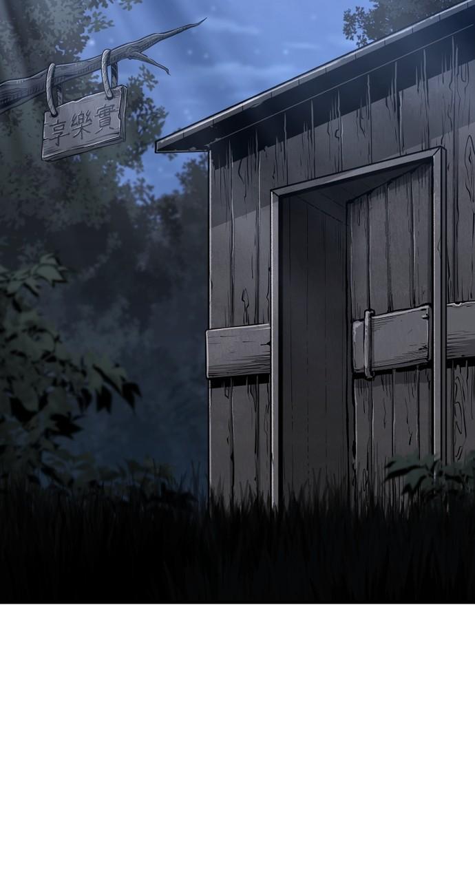 Murim RPG Simulation Chap 120 - Next Chap 121