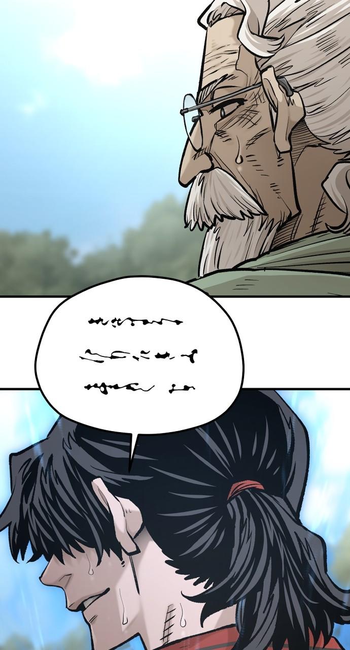 Murim RPG Simulation Chap 121 - Next Chap 122