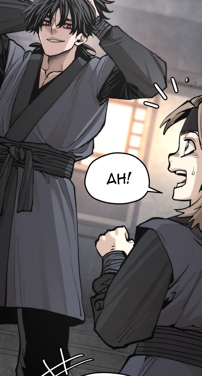 Murim RPG Simulation Chap 131 - Next Chap 132