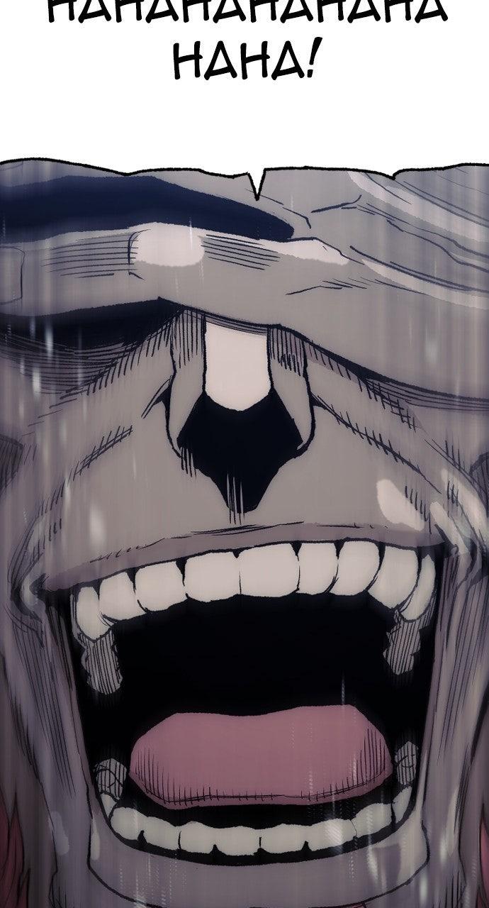 Murim RPG Simulation Chap 152 - Next Chap 153