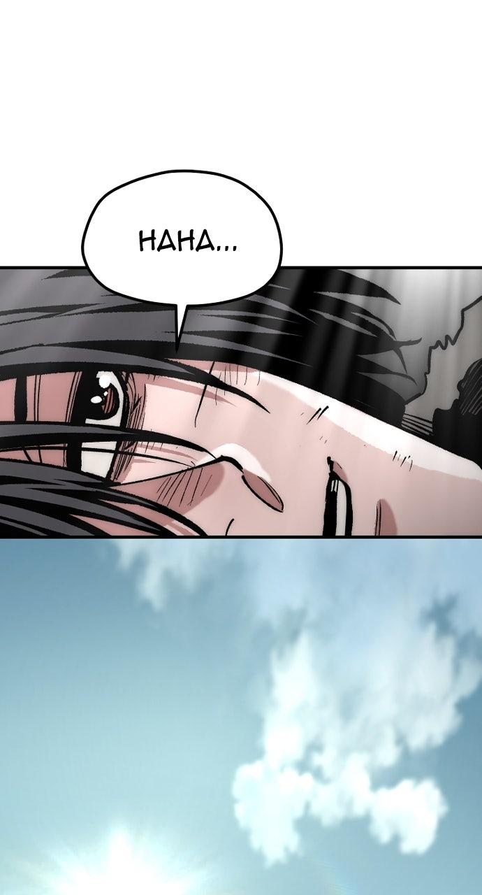 Murim RPG Simulation Chap 160 - Next Chap 161