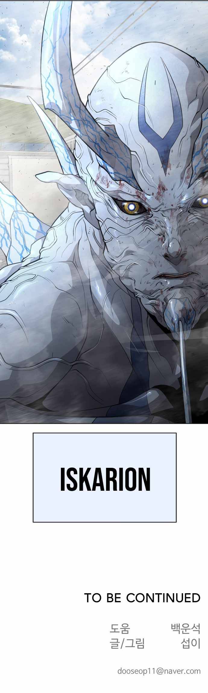 The Superhuman Era Chap 97 - Next Chap 98