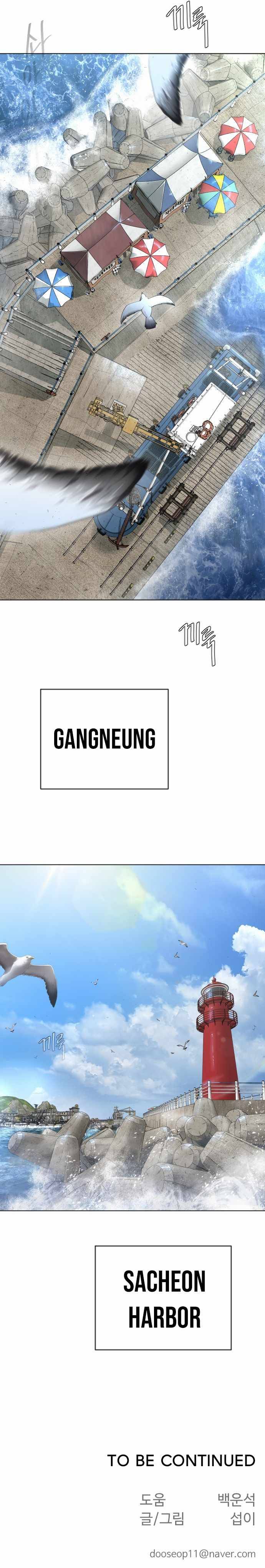 The Superhuman Era Chap 95 - Next Chap 96