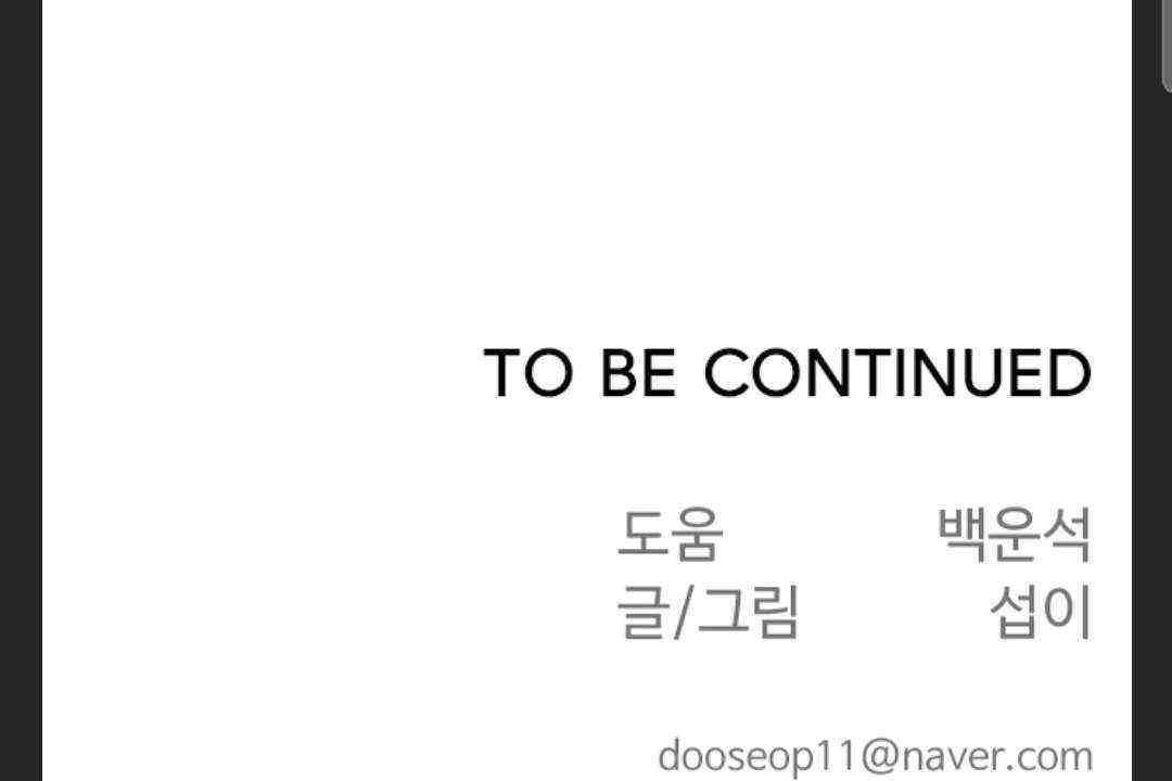 The Superhuman Era Chap 105 - Next Chap 106
