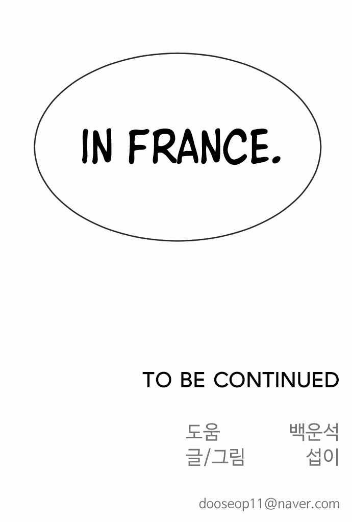 The Superhuman Era Chap 100 - Next Chap 101