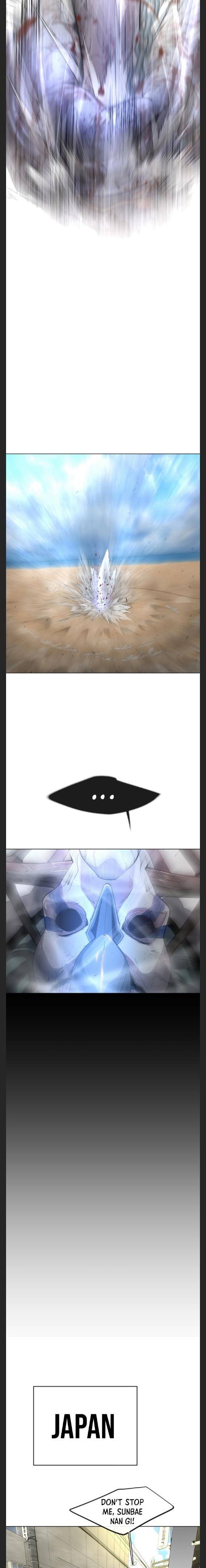 The Superhuman Era Chap 119 - Next Chap 120