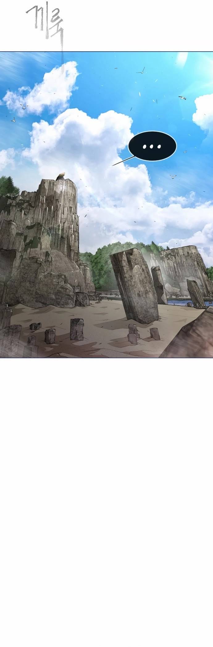 The Superhuman Era Chap 128 - Next Chap 129