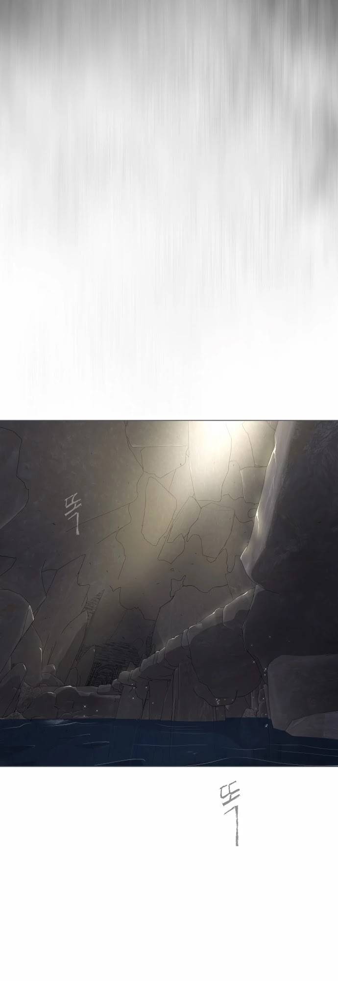 The Superhuman Era Chap 128 - Next Chap 129