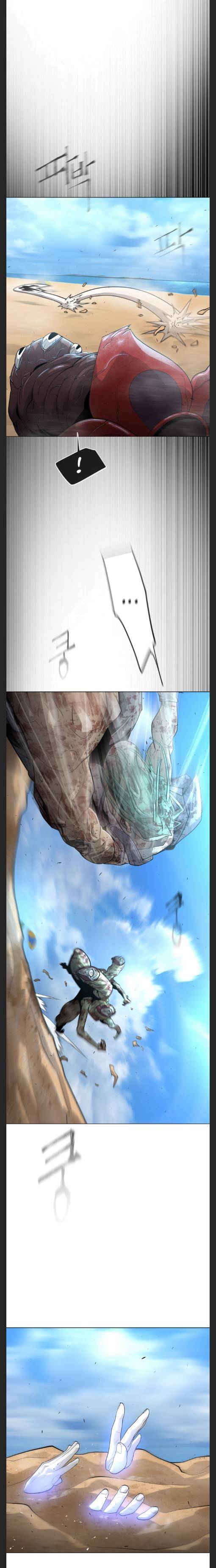 The Superhuman Era Chap 120 - Next Chap 121