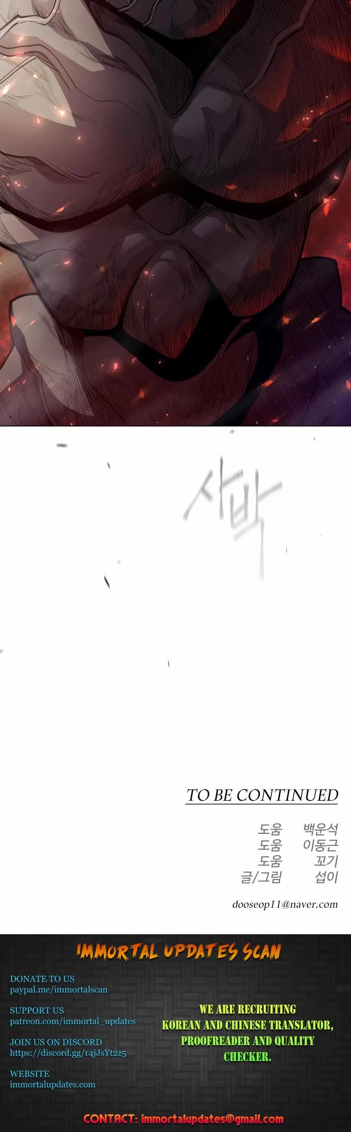 The Superhuman Era Chap 137 - Next Chap 138