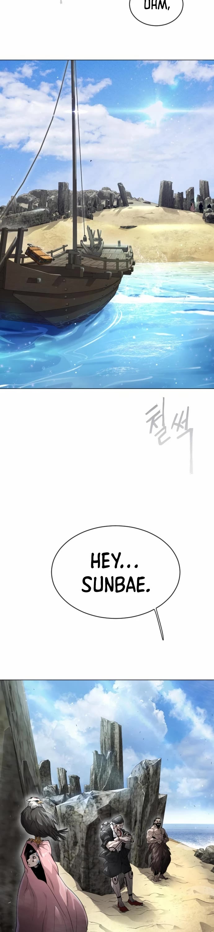 The Superhuman Era Chap 134 - Next Chap 135