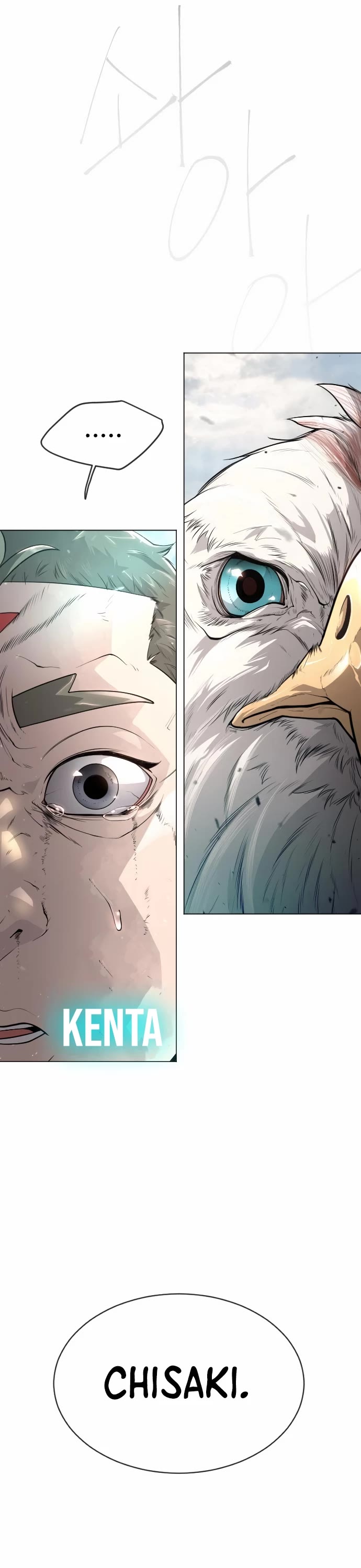 The Superhuman Era Chap 135 - Next Chap 136