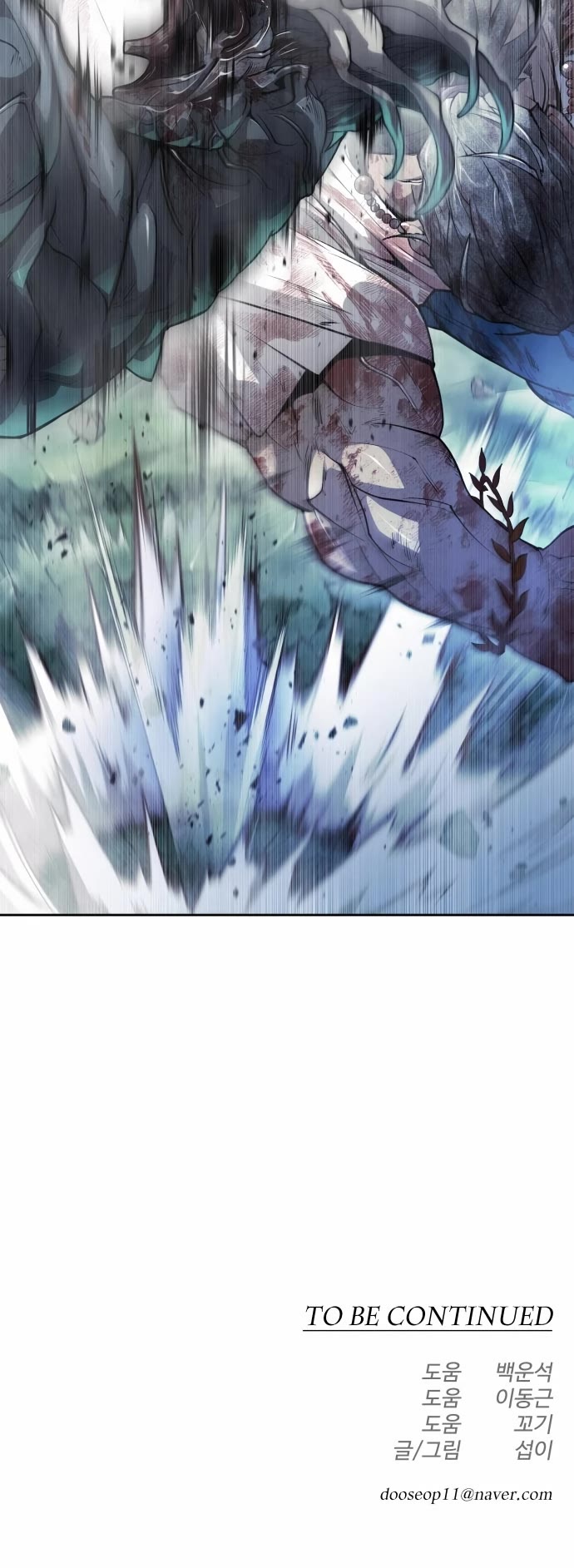 The Superhuman Era Chap 136 - Next Chap 137