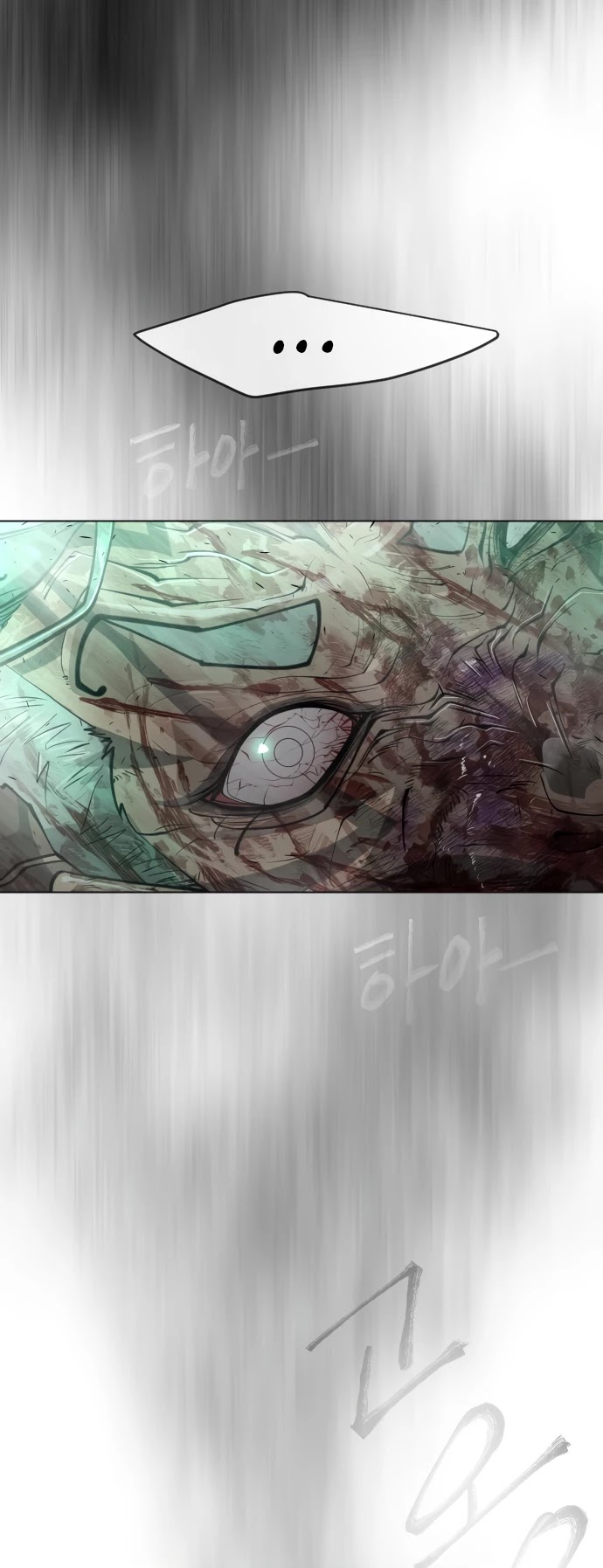 The Superhuman Era Chap 132 - Next Chap 133
