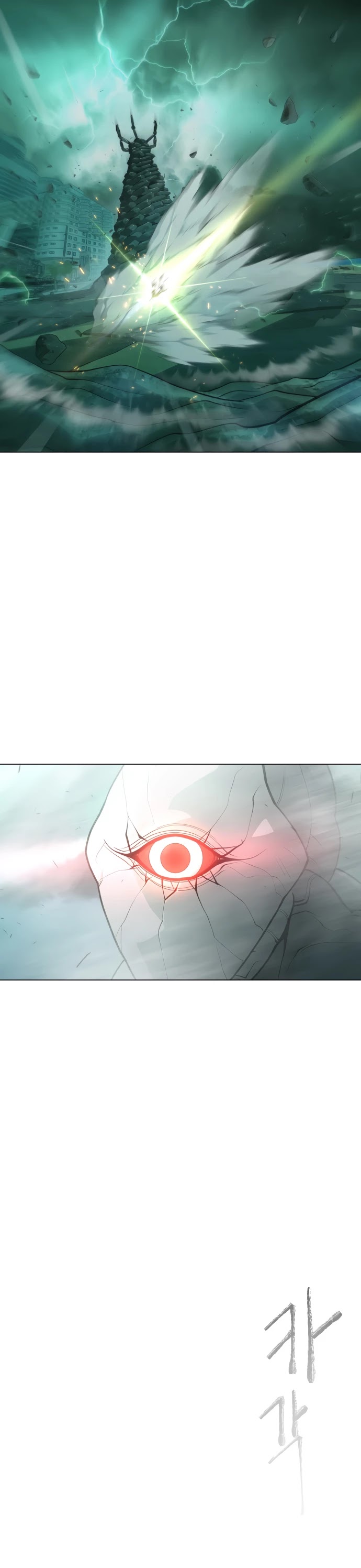 The Superhuman Era Chap 132 - Next Chap 133