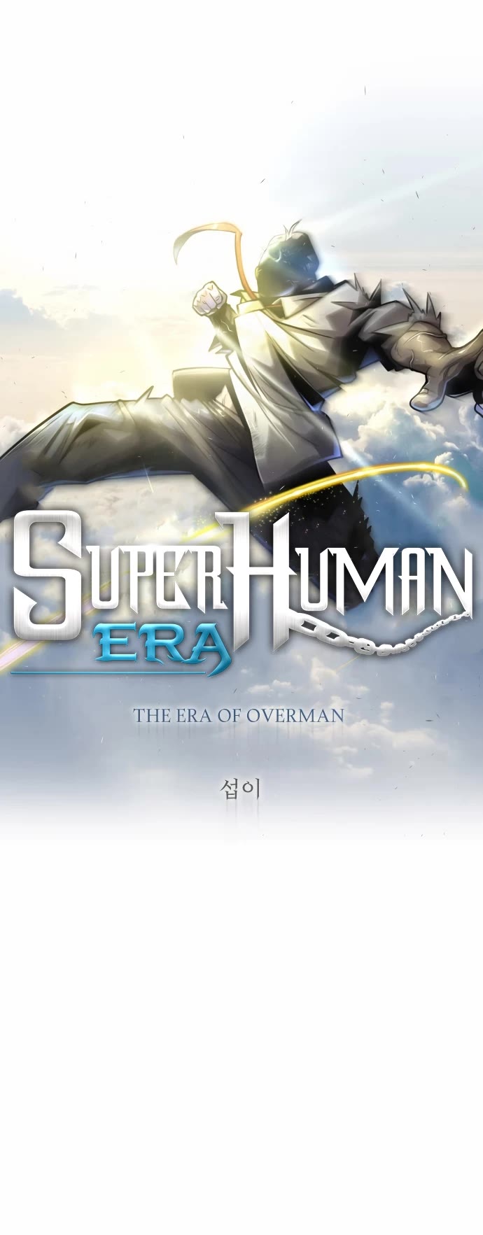 The Superhuman Era Chap 133 - Next Chap 134