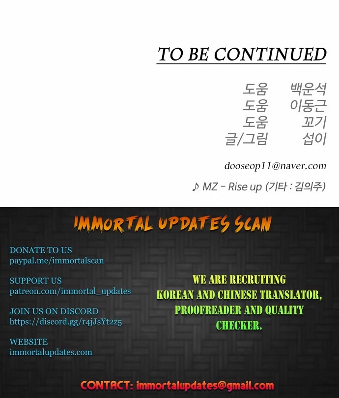 The Superhuman Era Chap 133 - Next Chap 134