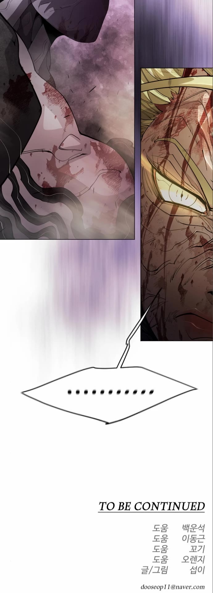 The Superhuman Era Chap 149 - Next Chap 150