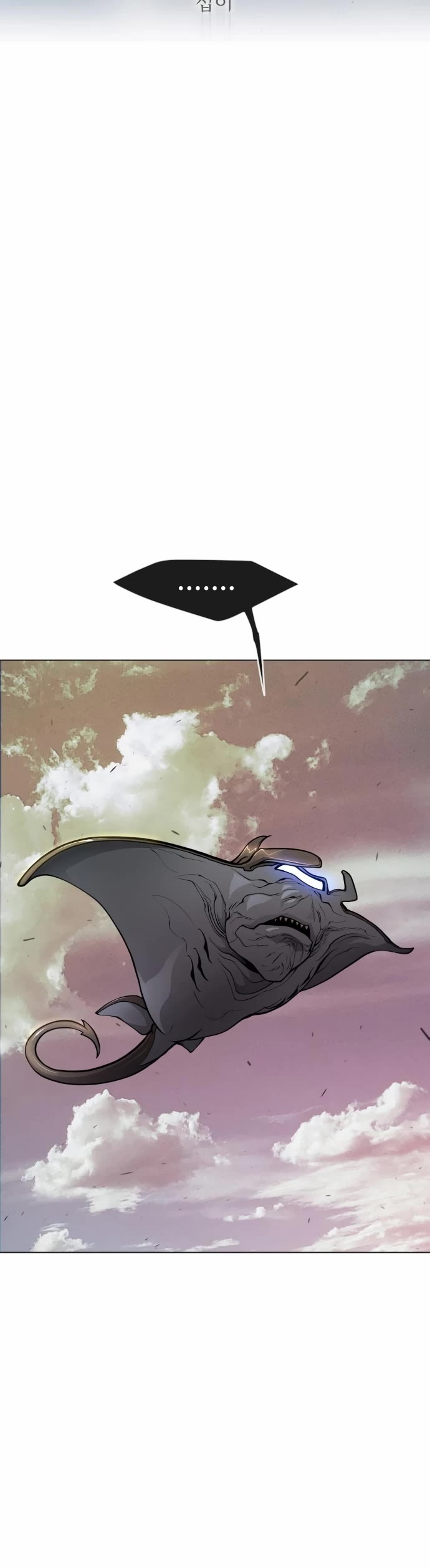 The Superhuman Era Chap 141 - Next Chap 142