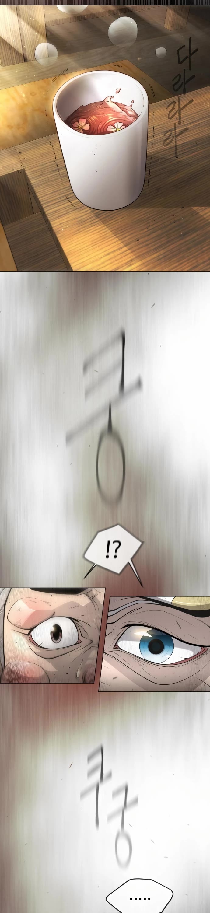 The Superhuman Era Chap 142 - Next Chap 143
