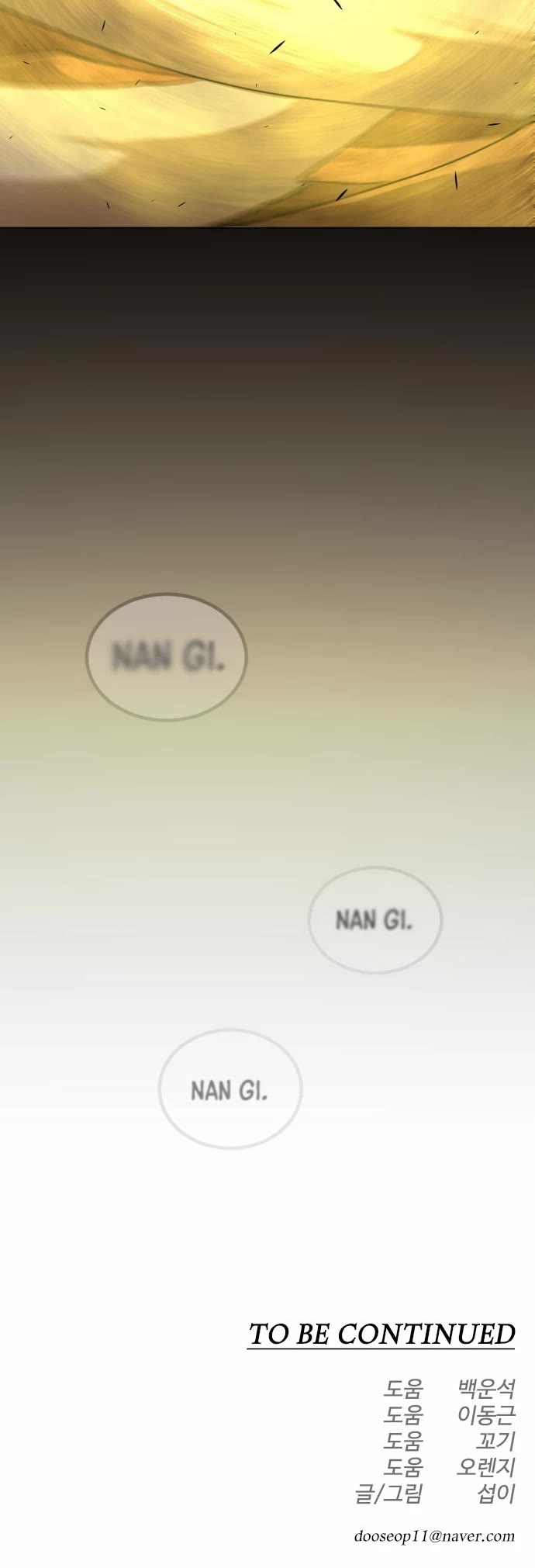 The Superhuman Era Chap 154 - Next Chap 155