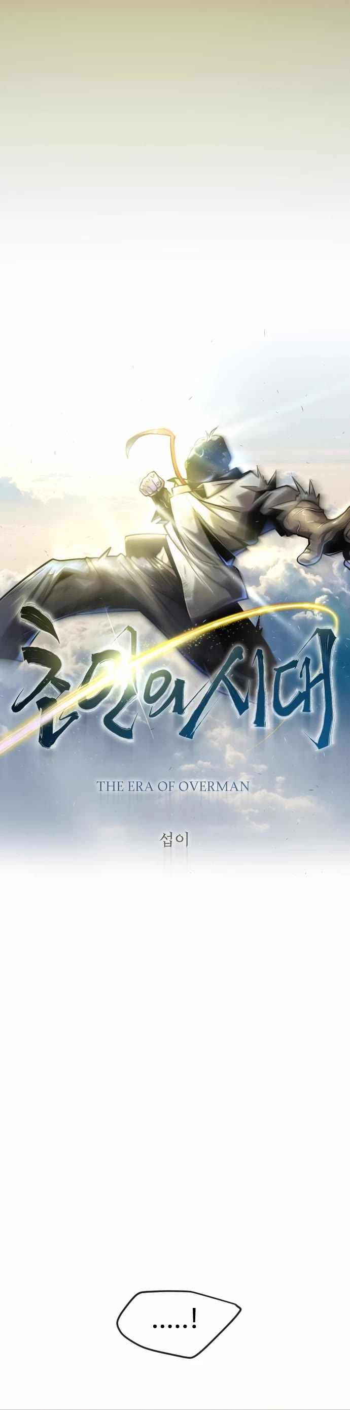 The Superhuman Era Chap 155 - Next Chap 156