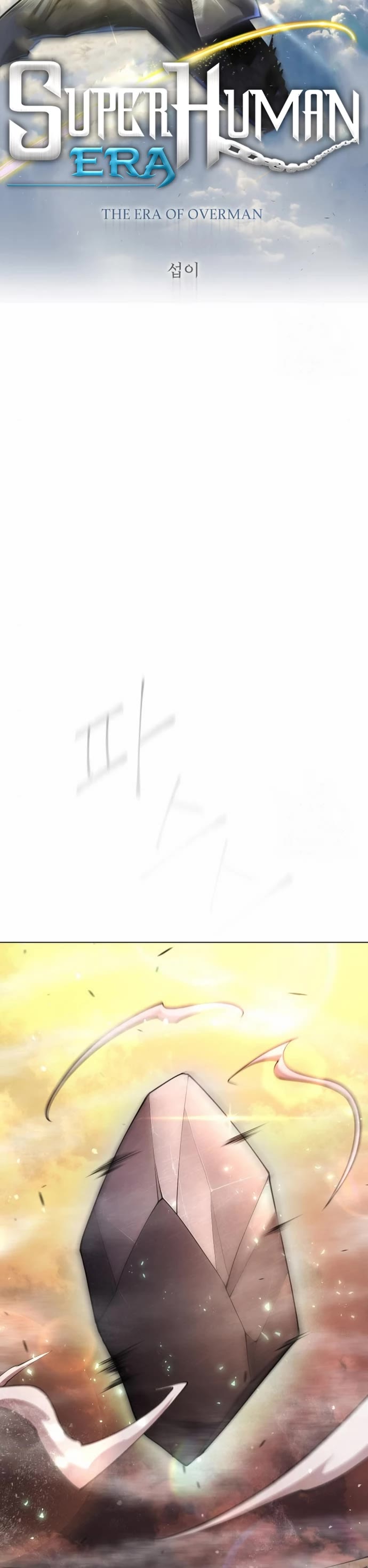 The Superhuman Era Chap 156 - Next Chap 157