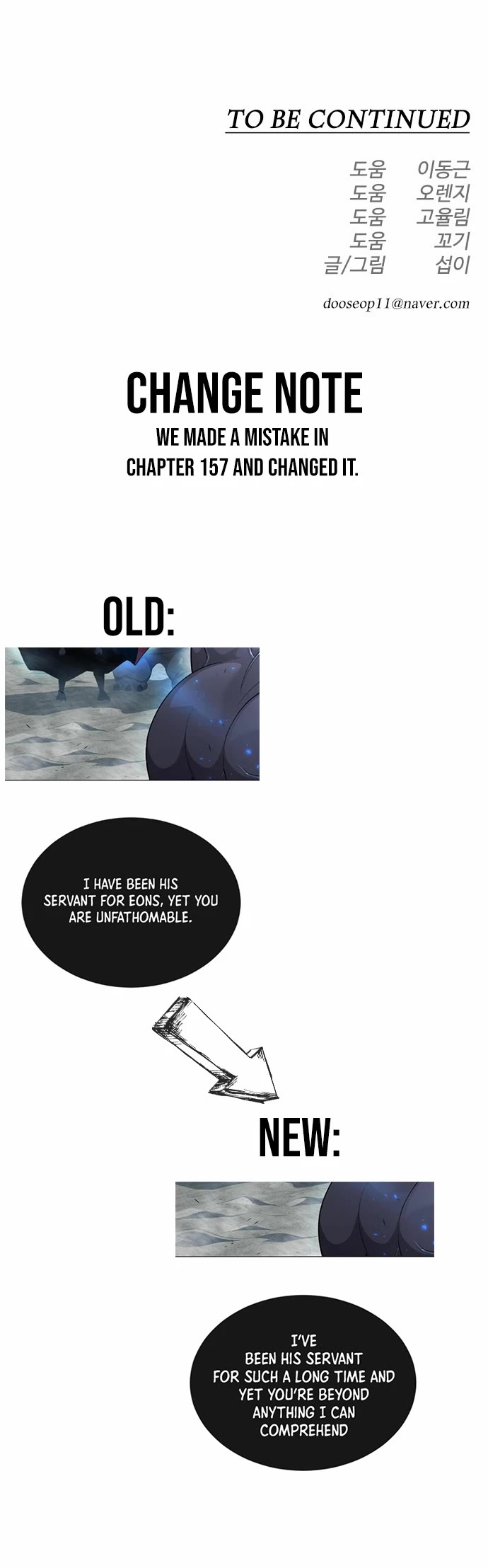 The Superhuman Era Chap 158 - Next Chap 159