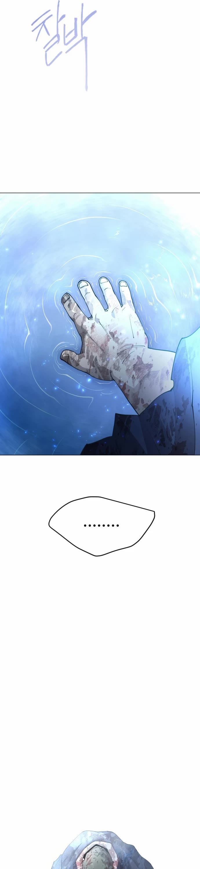 The Superhuman Era Chap 151 - Next Chap 152