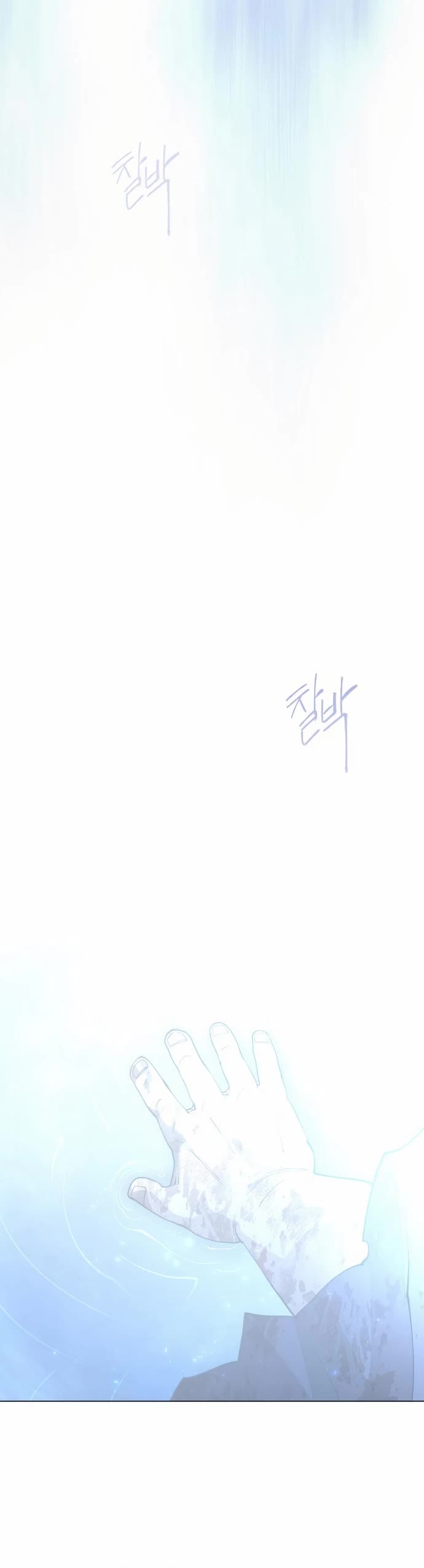 The Superhuman Era Chap 151 - Next Chap 152