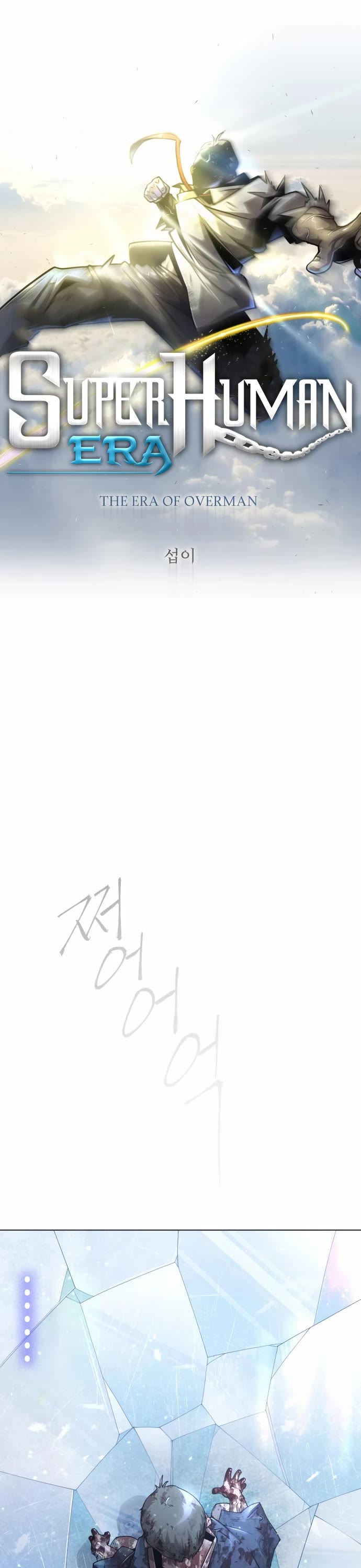 The Superhuman Era Chap 153 - Next Chap 154
