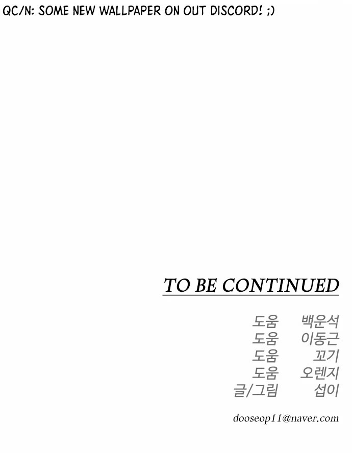 The Superhuman Era Chap 153 - Next Chap 154