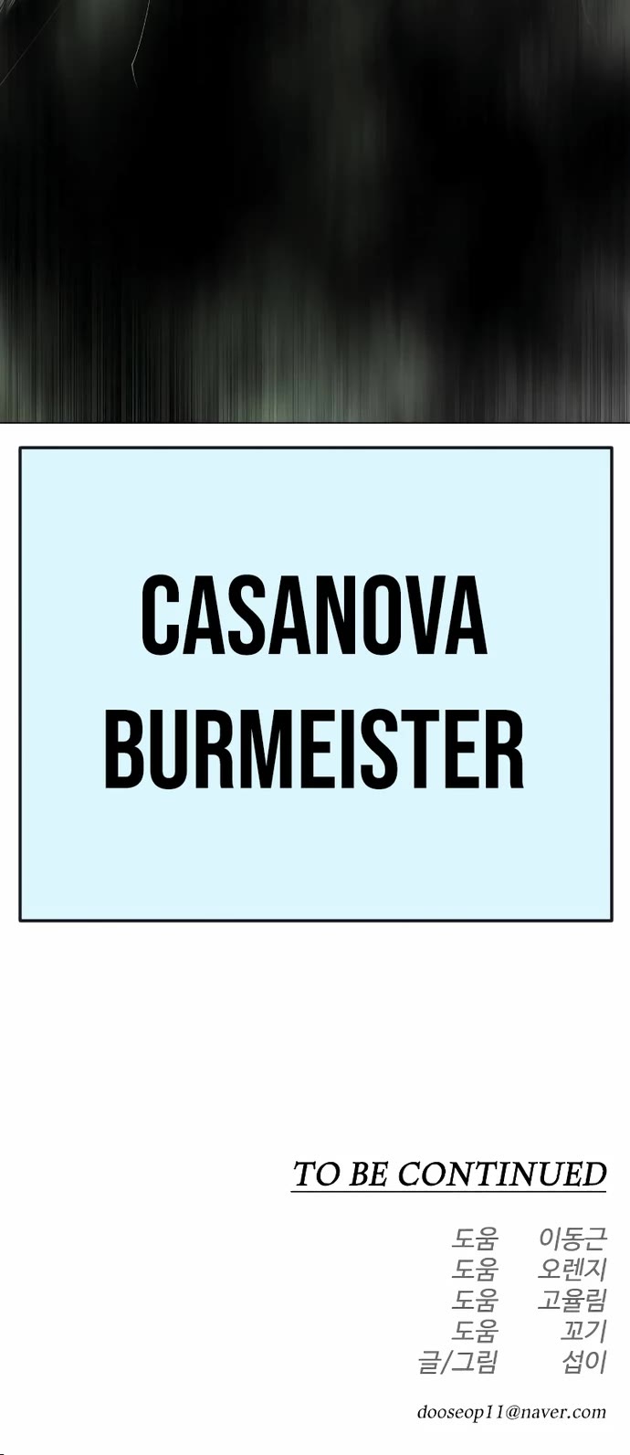 The Superhuman Era Chap 169 - Next Chap 170