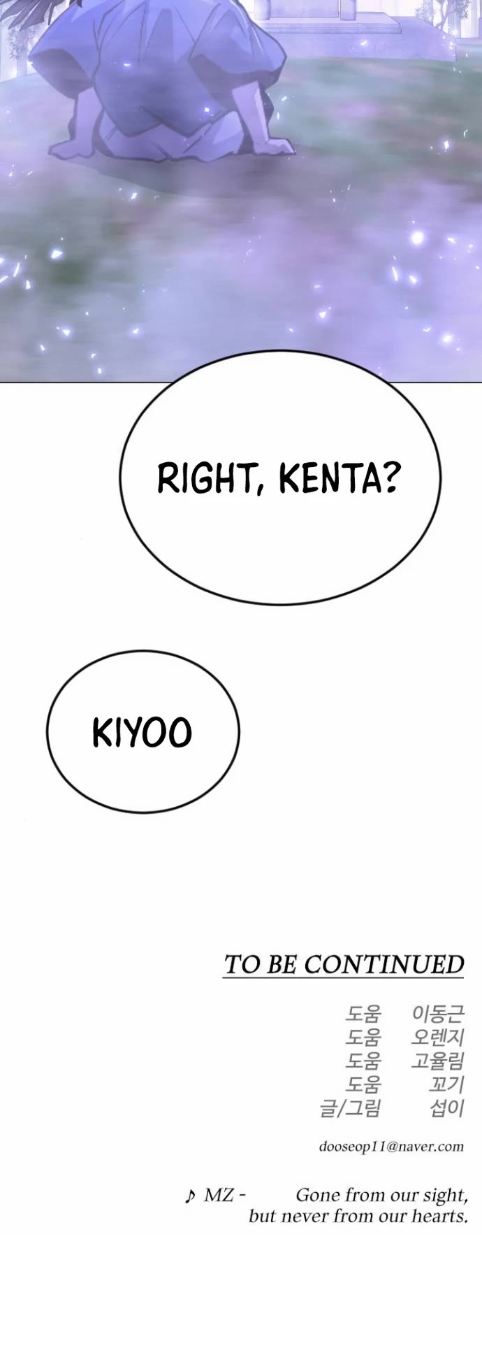 The Superhuman Era Chap 160 - Next Chap 161