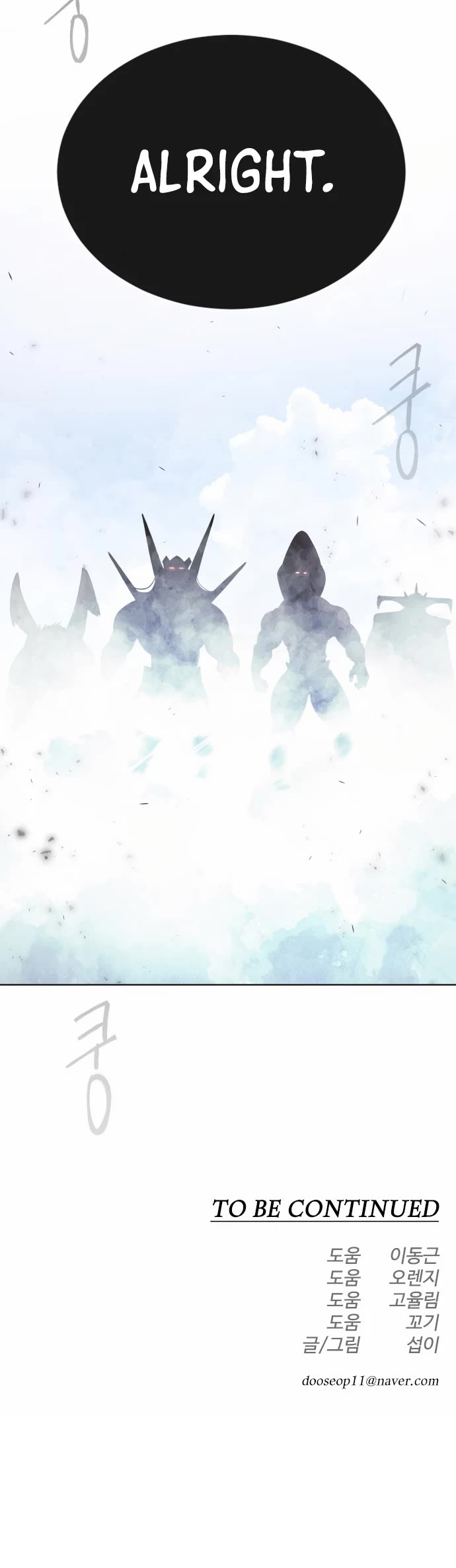 The Superhuman Era Chap 162 - Next Chap 163