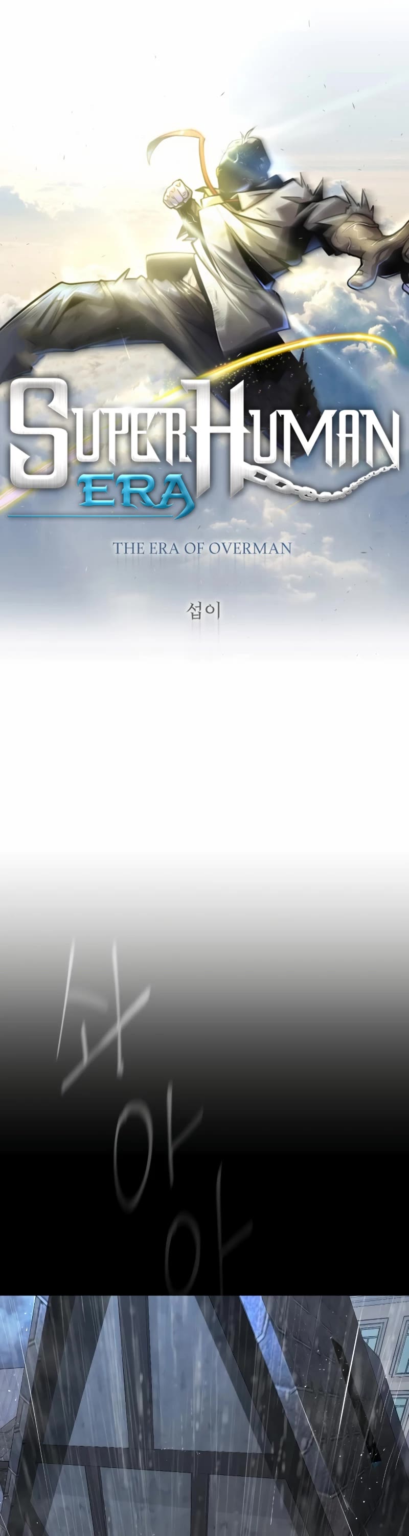 The Superhuman Era Chap 178 - Next Chap 179