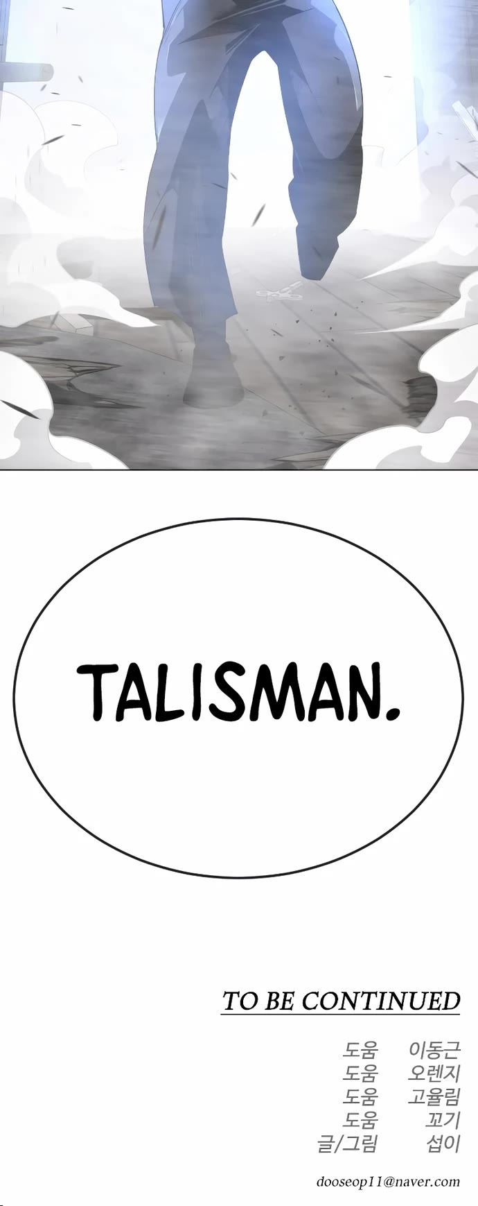 The Superhuman Era Chap 172 - Next Chap 173