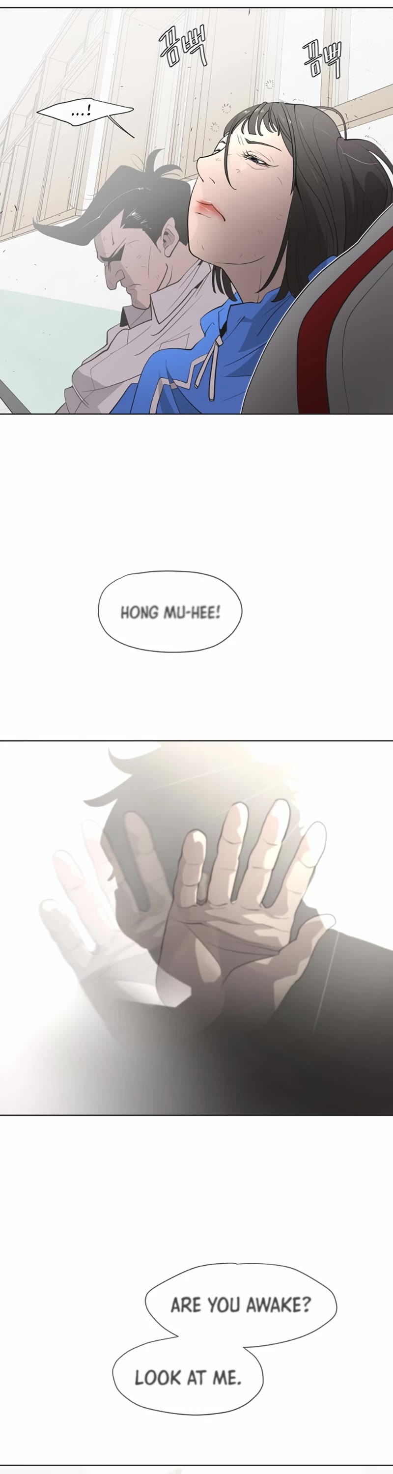The Superhuman Era Chap 187.5 - Next Chap 188.5