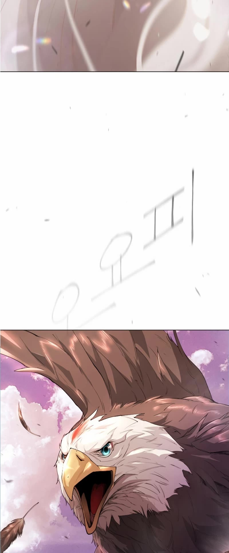 The Superhuman Era Chap 187.5 - Next Chap 188.5