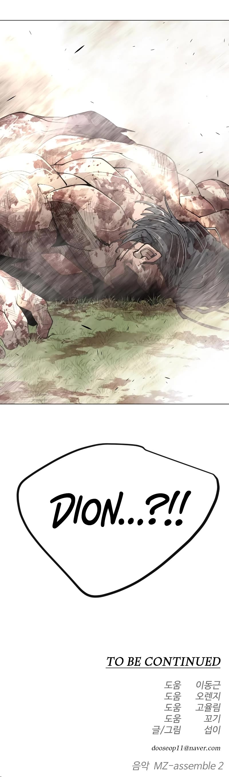 The Superhuman Era Chap 184 - Next Chap 185