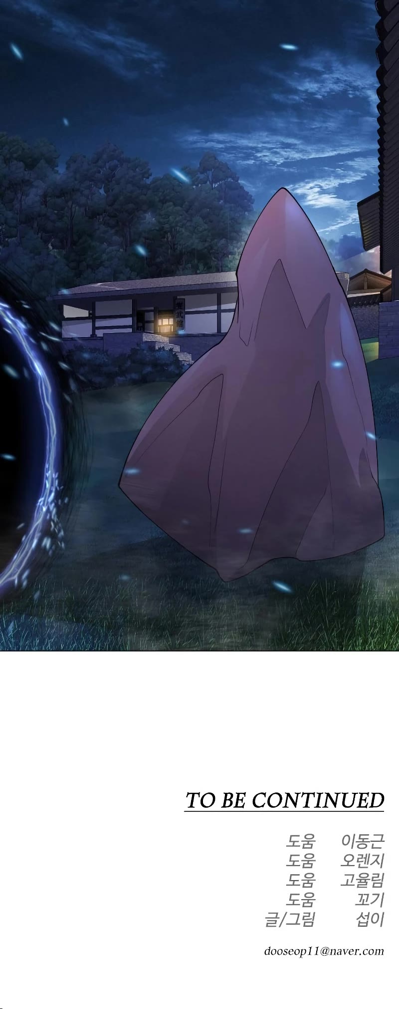 The Superhuman Era Chap 185 - Next Chap 186