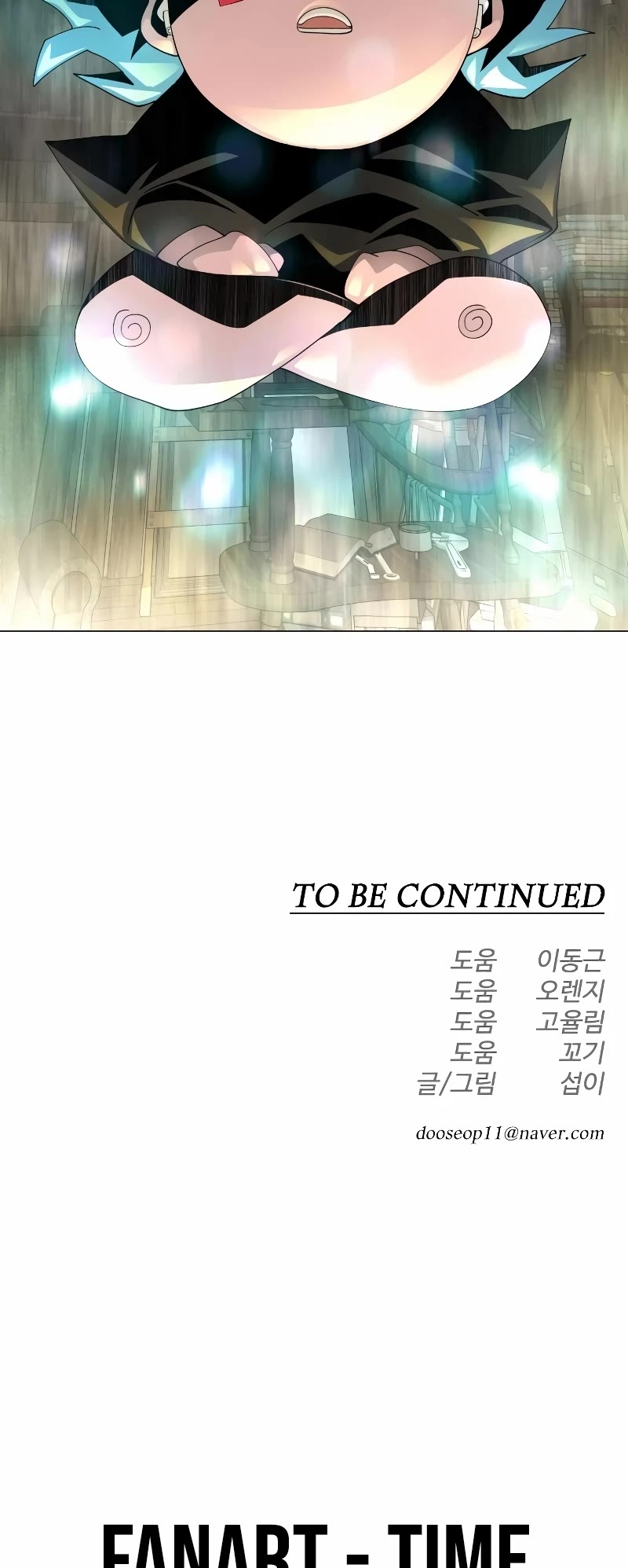 The Superhuman Era Chap 183 - Next Chap 184