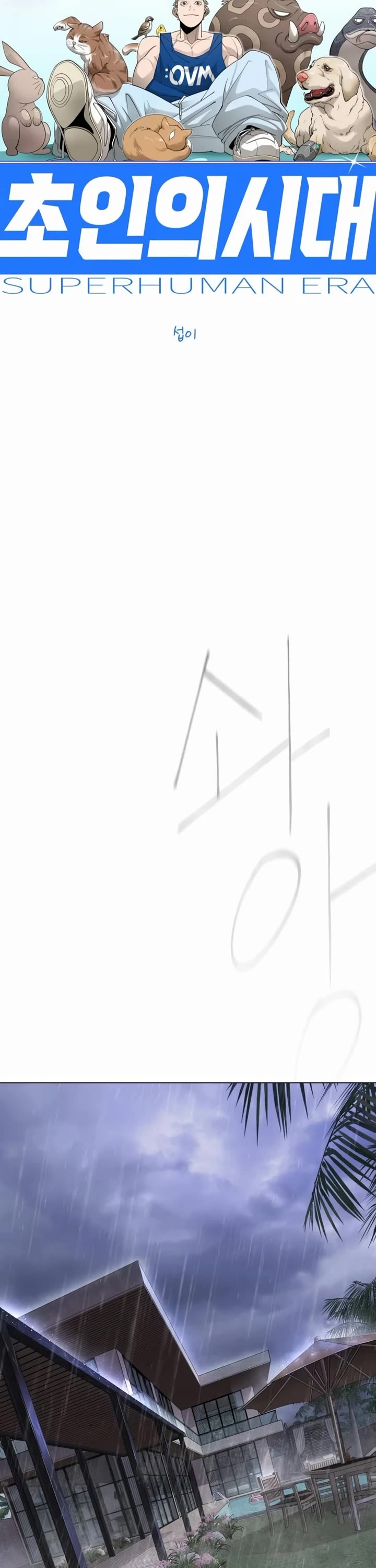 The Superhuman Era Chap 193 - Next Chap 194